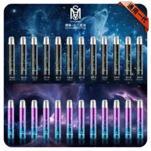 mso 爅嘶_十二星座主機_商品主圖